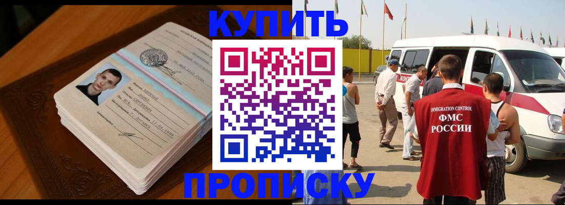 пропишу в квартире в Болхове