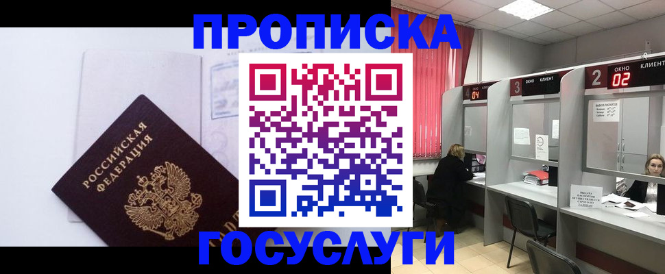 найти адрес прописки в Болхове