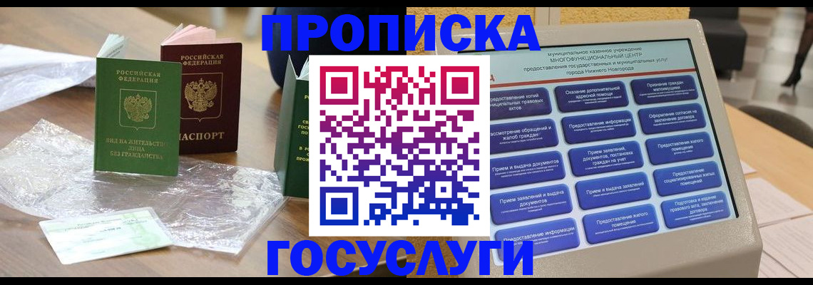 регистрация для школы в Болхове